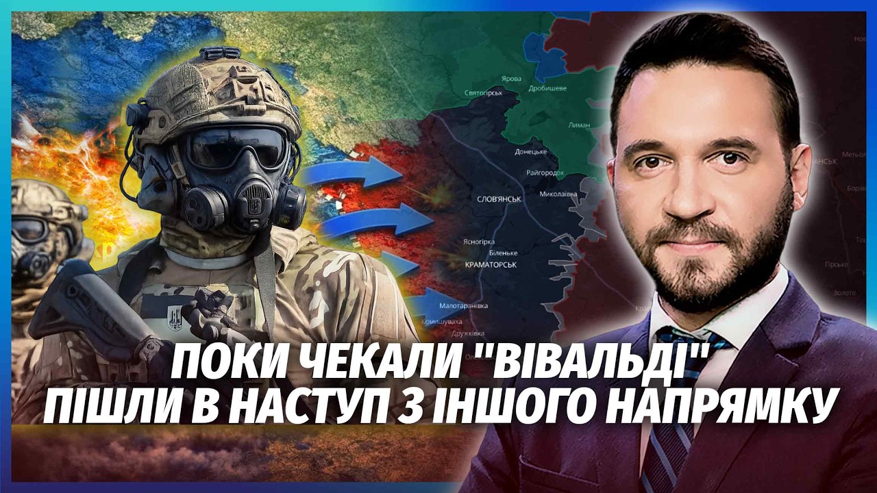 ПРОРИВ ЗСУ ПІСЛЯ "ВІВАЛЬДІ"! Вибили росіян з ДВОХ БЕРЕГІВ ДОНЦЯ. Зачистка ПЛА?