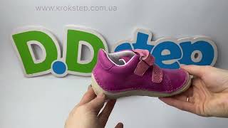 D.D.Step Кросівки S116-61682D Hot Pink Barefoot