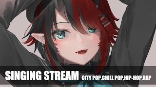 【歌枠/SINGING】夜の雰囲気に合うメロウなChillMix【龍ヶ崎リン / シュガリリ】