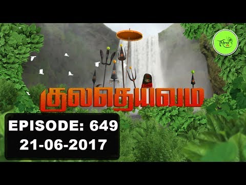 kuladheivam SUN TV Episode - 649 (21-06-17)