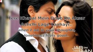 Saans mein teri saans mili lyrics with English Translation