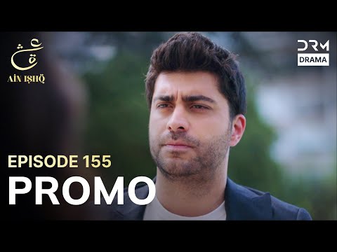 Ain Ishq | One love | Episode 155 Promo | Tomorrow at 8PM | UD2O