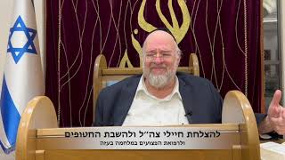 הרב רוזנבלום ברוך תרומה - תשפד (קהילת אבני החושן) - התמונה מוצגת ישירות מתוך אתר האינטרנט יוטיוב. זכויות היוצרים בתמונה שייכות ליוצרה. קישור קרדיט למקור התוכן נמצא בתוך דף הסרטון