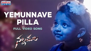 Yemunnave Pilla Cover By Beautiful Small Kid  Nall