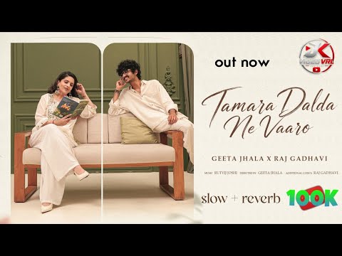 Tamara Dalda Ne Vaaro | raj gadhavi | geeta jhala | slow + reverb |