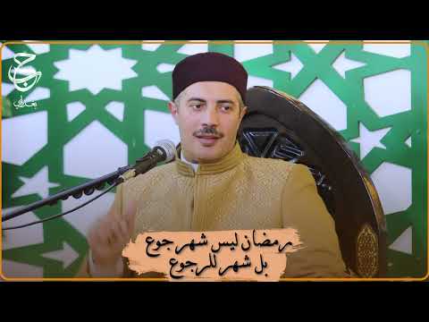 كيف تبدأ صفحة جديدة مع الله في شهر رمضان؟