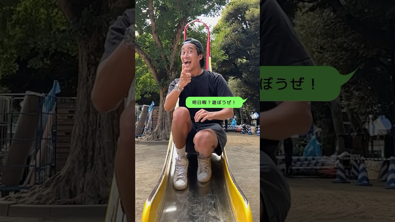 誘ったことを後悔しそうになる返信