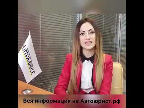 ШТРАФ ЗА ТОНИРОВКУ 2020 ГОД.новости, авто