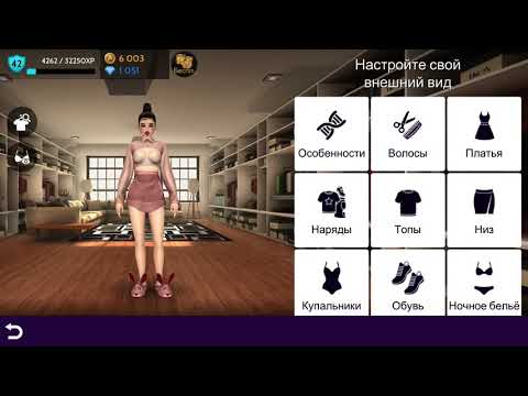 avakin life//внешности для девочек 3//авакин лайф