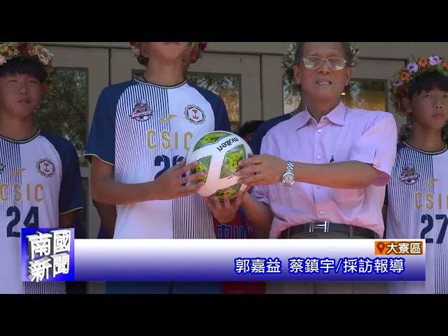 企業感謝合作 看好高雄潛能