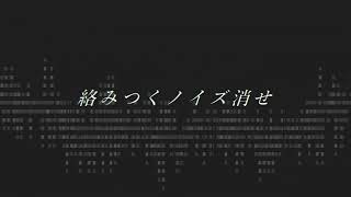 【order impact】花ゆうfeat.初音ミク