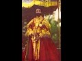 The Coronation of Emperor Haile Selassie The First King of Kings and Lord of Lords