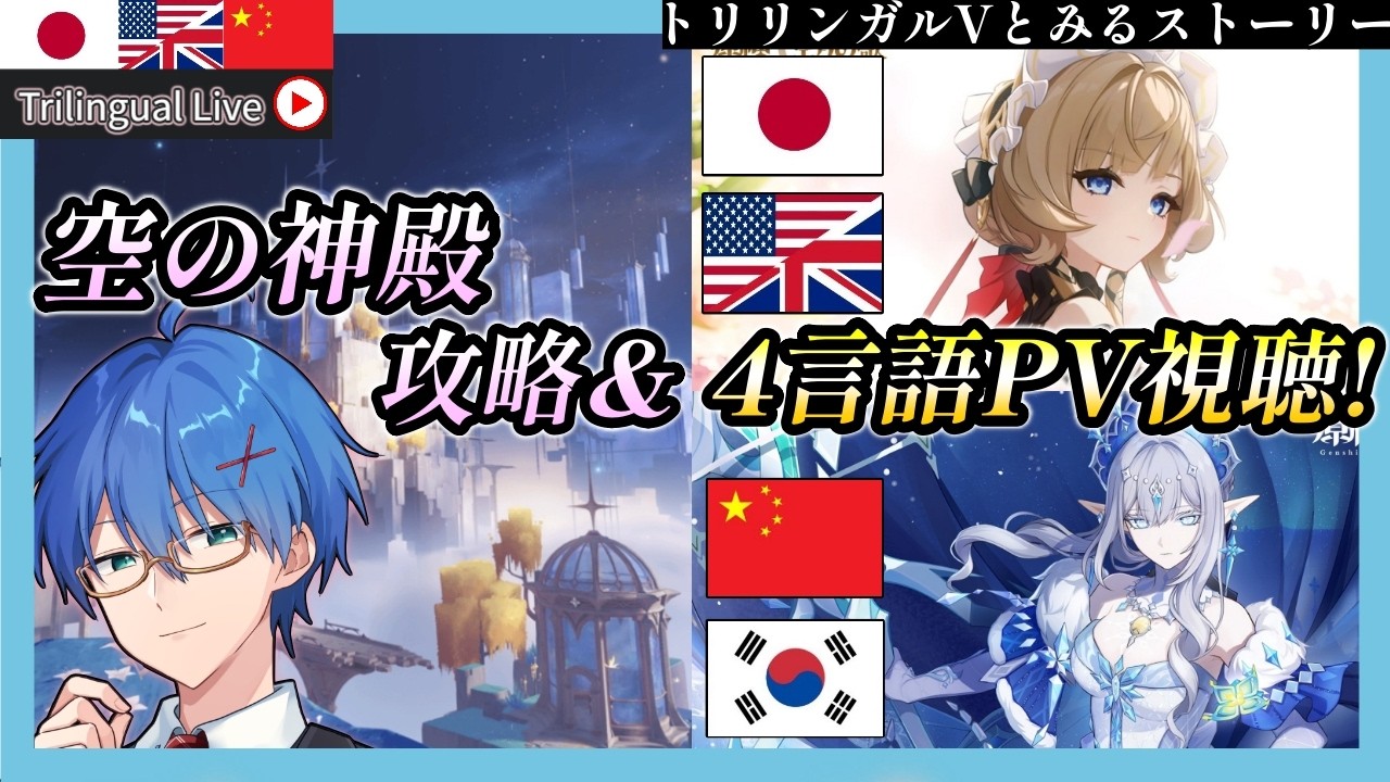 YouTubeサムネイル