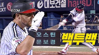 [롯데 vs LG] 승부는 원점! LG 오스틴-문보경의 백투백 홈런!! | 8.21 | 크보모먼트 BY 삼진제약 | 야구 하이라이트