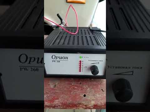 Зарядка аккумулятора автомобиля вымпел 57. Орион 270 зарядное. Зарядное орион 265. Зу орион 270 для акб. Зарядник для аккумулятора автомобиля плюс минус.