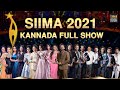 SIIMA 2021 Main Show Full Event | KANNADA | Dhananjay, Prajwal Devaraj, Milana Nagaraj, Kushee Ravi