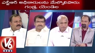 Good Morning Telangana | Special Discussion on Daily News | V6 News