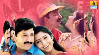 Pancharangi Pancharangi - Suryavamsha - Movie  SPB