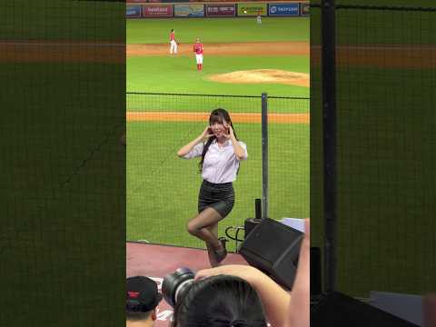 2023/09/07 Rakuten girls 菲菲 #菲菲 上班族趴 制服OL 應援/桃園棒球場