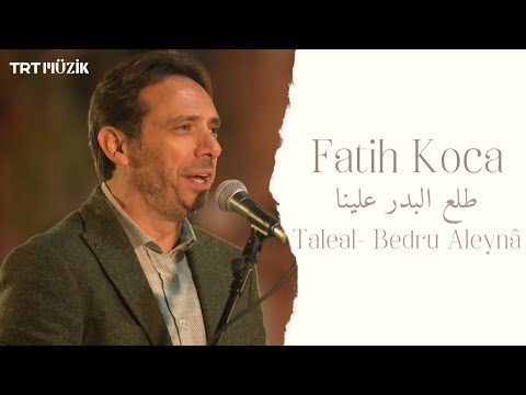 TALEAL-BEDRU ALEYNÂ (طلع البدر علينا) / FATİH KOCA (HD) @trtmuzik