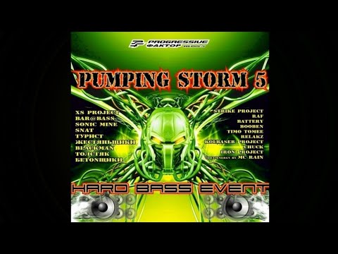 ReanimaЦИЯ Project - Impressive