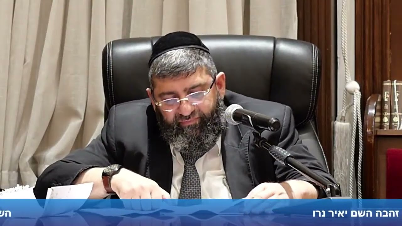 הרב אייל עמרמי - הדרך לשקט הנפשי שלך !!!