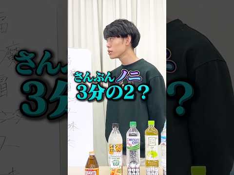 【クイズで注文】答えが好物になるように問題文を選ぼう💊後編 #Shorts