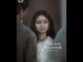Kannil Nin Meyyil Malayalam Whatsaap Status