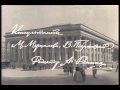 Un nido di nobili - Дворянское Гнездо 