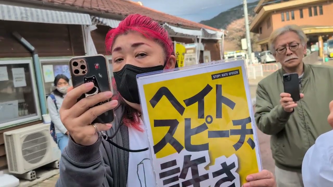 笠置駅までしばき隊が