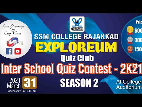 EXPLOREUM / Inter School Quiz Contest 2K21 / SSM COLLEGE RAJAKKAD /  31-3-2021-/ @cityvision