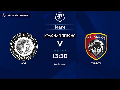 AFL20. United World 2. Day 14. AOP - Tambov