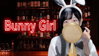 'Bunny Girl / AKASAKI' COVER by ココル原人 |Cocolu Genjin