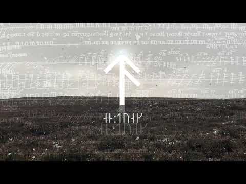 An Tuagh - Beith-Luis-Nin (Pictish Ogham Stave Chant)