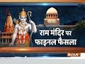 Ayodhya dispute: Supreme Court to hear civil appeals today