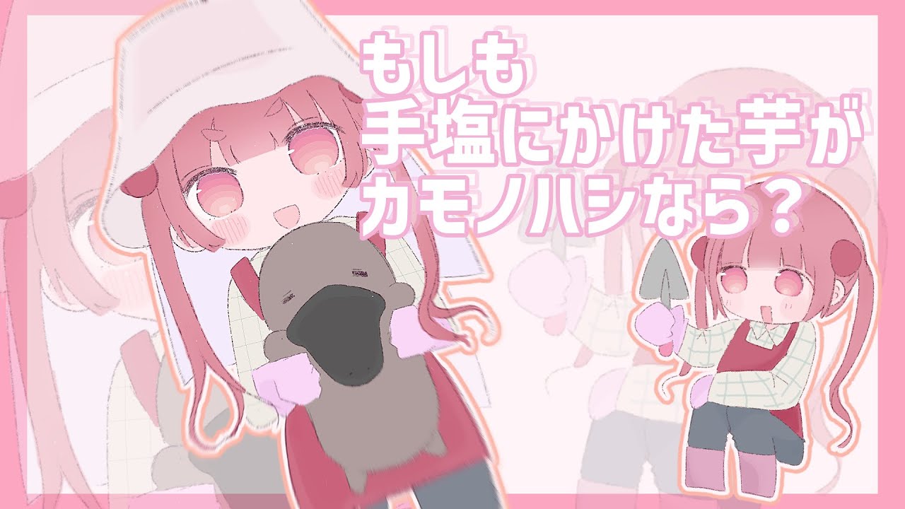 YouTubeサムネイル