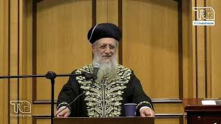 Maran HaRishon LeZion Rabbi David Yosef: How to Merit Righteous Children (מוסדות יחווה דעת) - התמונה מוצגת ישירות מתוך אתר האינטרנט יוטיוב. זכויות היוצרים בתמונה שייכות ליוצרה. קישור קרדיט למקור התוכן נמצא בתוך דף הסרטון