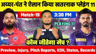 TATA IPL 2022, Match 19 : KKR Vs DC Playing 11, Preview, Pitch Reports, H2H, Records, Win Prediction