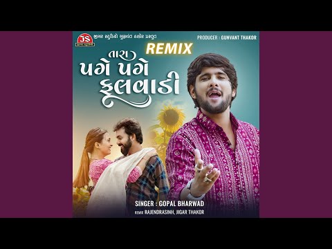 Tara Page Page Fulvadi - Remix