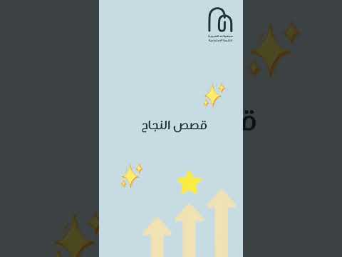 العلاقات العامة