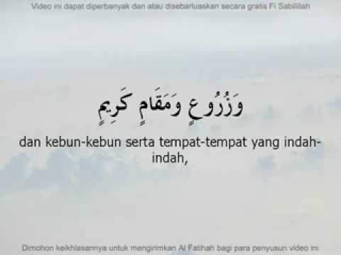 Surah Ad Dukhaan dan terjemahan.