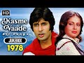 Kasme Vaade 1978 All Songs Jukebox Amitabh Bachchan RD Burman Superhit Songs