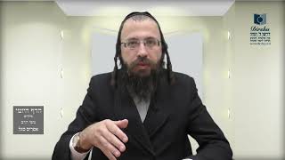 הדף היומי באידיש מסכת בבא בתרא דף לז