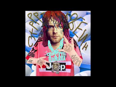 FTP COJKANA - IZ DZEPA PARE VIRE MI 2019