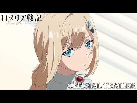 ロメリア戦記 Video2