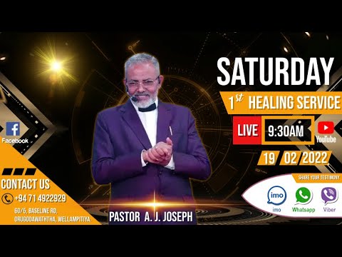 2022-02-19  සෙනසුරාදා පළමු සුව මෙහෙය සජීවීව - SATURDAY 1st HEALING SERVICE ⭕ 🅻🅸🆅🅴 P02