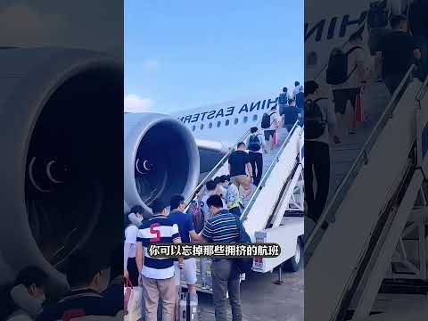 這才是巨無霸，全世界最大的客機，空中巴士A380！#shorts | #紀錄片 #有趣  #creative