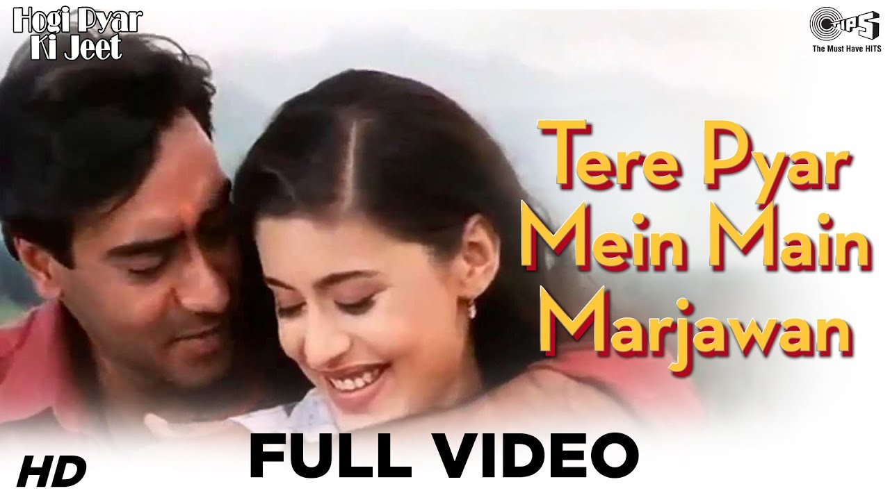 Tere Pyar Mein Main Lyrics  | Hogi Pyaar Ki Jeet | Ajay Devgn, Shabana Raza | Jaspinder Narula, Roop Kumar Rathod | Anand Shrivastav, Milind Shrivastav