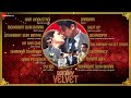 Bombay Velvet Jukebox | Ranbir Kapoor, Anushka.