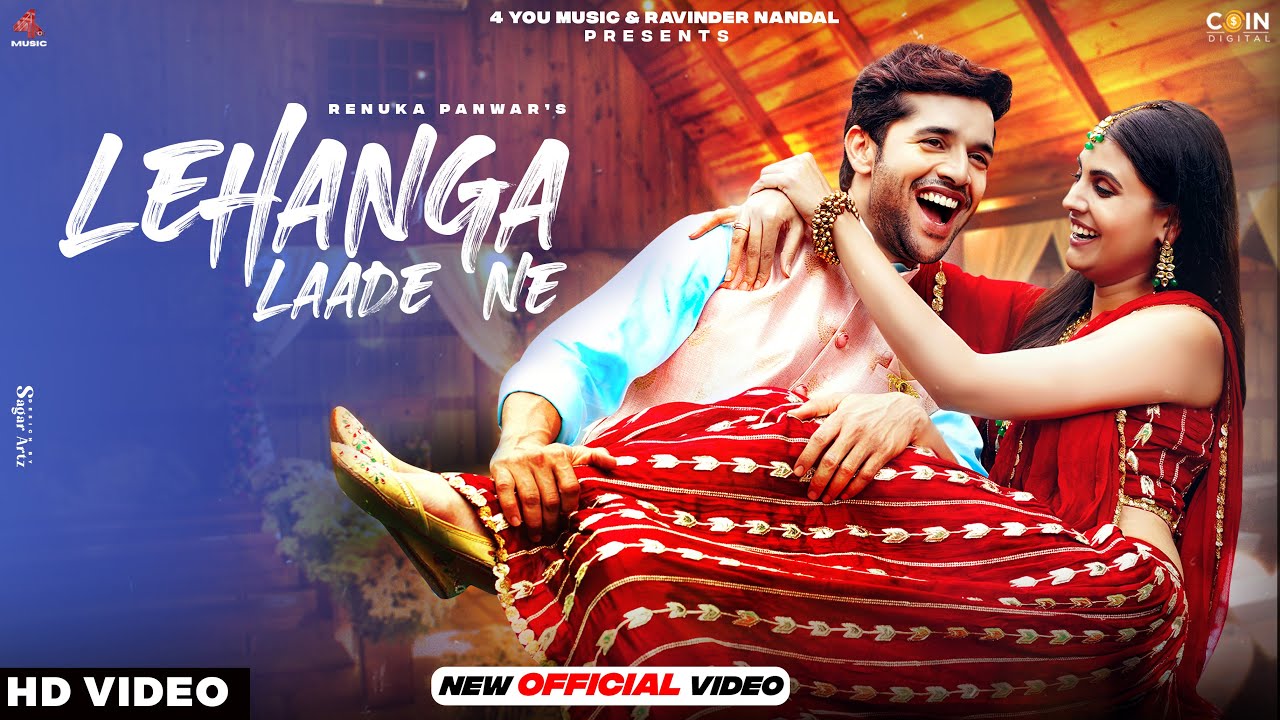 Lehanga Laade Ne Lyrics Lehanga Laade Ne Lyrics